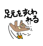 くまったくまたち11（個別スタンプ：8）