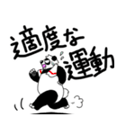 くまったくまたち11（個別スタンプ：10）