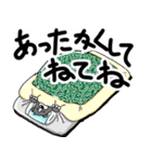 くまったくまたち11（個別スタンプ：12）
