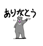 くまったくまたち11（個別スタンプ：13）
