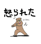 くまったくまたち11（個別スタンプ：14）