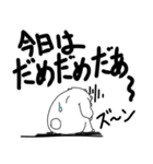 くまったくまたち11（個別スタンプ：16）