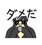 くまったくまたち11（個別スタンプ：20）