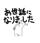 くまったくまたち11（個別スタンプ：22）