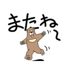 くまったくまたち11（個別スタンプ：23）