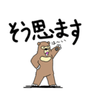 くまったくまたち11（個別スタンプ：29）