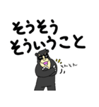 くまったくまたち11（個別スタンプ：30）