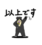 くまったくまたち11（個別スタンプ：34）