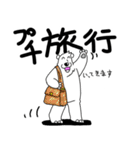 くまったくまたち11（個別スタンプ：37）