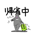 くまったくまたち11（個別スタンプ：38）