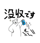 くまったくまたち11（個別スタンプ：40）