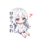 まったりシルバーの女の子スタンプ（個別スタンプ：18）