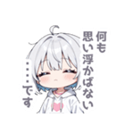 まったりシルバーの女の子スタンプ（個別スタンプ：28）
