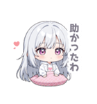 まったりシルバーの女の子スタンプ（個別スタンプ：29）