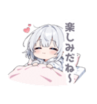まったりシルバーの女の子スタンプ（個別スタンプ：35）