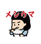 パーラー極楽の仲間たち2（個別スタンプ：1）