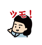 パーラー極楽の仲間たち2（個別スタンプ：2）