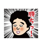 パーラー極楽の仲間たち2（個別スタンプ：4）