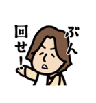 パーラー極楽の仲間たち2（個別スタンプ：6）