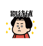 パーラー極楽の仲間たち2（個別スタンプ：15）