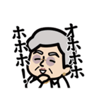 パーラー極楽の仲間たち2（個別スタンプ：19）