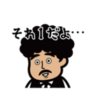 パーラー極楽の仲間たち2（個別スタンプ：21）