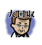 パーラー極楽の仲間たち2（個別スタンプ：24）
