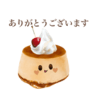 【敬語】 ぽってり プリン ちゃん（個別スタンプ：2）