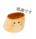 【敬語】 ぽってり プリン ちゃん（個別スタンプ：4）