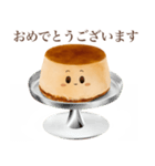 【敬語】 ぽってり プリン ちゃん（個別スタンプ：5）