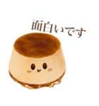 【敬語】 ぽってり プリン ちゃん（個別スタンプ：8）