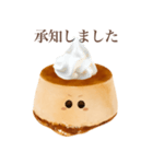 【敬語】 ぽってり プリン ちゃん（個別スタンプ：10）