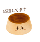 【敬語】 ぽってり プリン ちゃん（個別スタンプ：11）