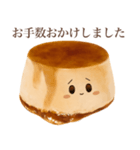 【敬語】 ぽってり プリン ちゃん（個別スタンプ：13）