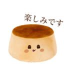【敬語】 ぽってり プリン ちゃん（個別スタンプ：14）