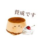 【敬語】 ぽってり プリン ちゃん（個別スタンプ：16）