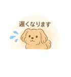 シフォンちゃんの日常2（個別スタンプ：4）