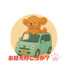 シフォンちゃんの日常2（個別スタンプ：5）