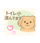 シフォンちゃんの日常2（個別スタンプ：7）