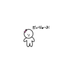 棒人間の女の子（個別スタンプ：17）
