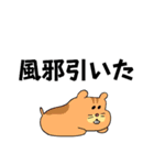 優しい口調（個別スタンプ：1）