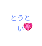生きていて使いたい文字スタンプ（個別スタンプ：1）