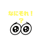 生きていて使いたい文字スタンプ（個別スタンプ：2）