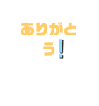 生きていて使いたい文字スタンプ（個別スタンプ：5）