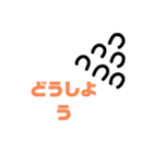 生きていて使いたい文字スタンプ（個別スタンプ：7）