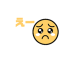 生きていて使いたい文字スタンプ（個別スタンプ：8）