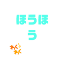 生きていて使いたい文字スタンプ（個別スタンプ：10）