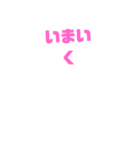 生きていて使いたい文字スタンプ（個別スタンプ：11）