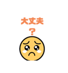 生きていて使いたい文字スタンプ（個別スタンプ：12）