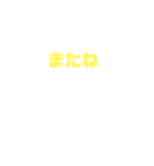 生きていて使いたい文字スタンプ（個別スタンプ：13）